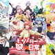 Illustration for article titled Kodas Top 10 Summer 2015 Anime Openings and Endings
